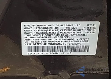 2012 Honda Pilot Ex-L из США, поврежденный, VIN 5FNYF4H79CB026760